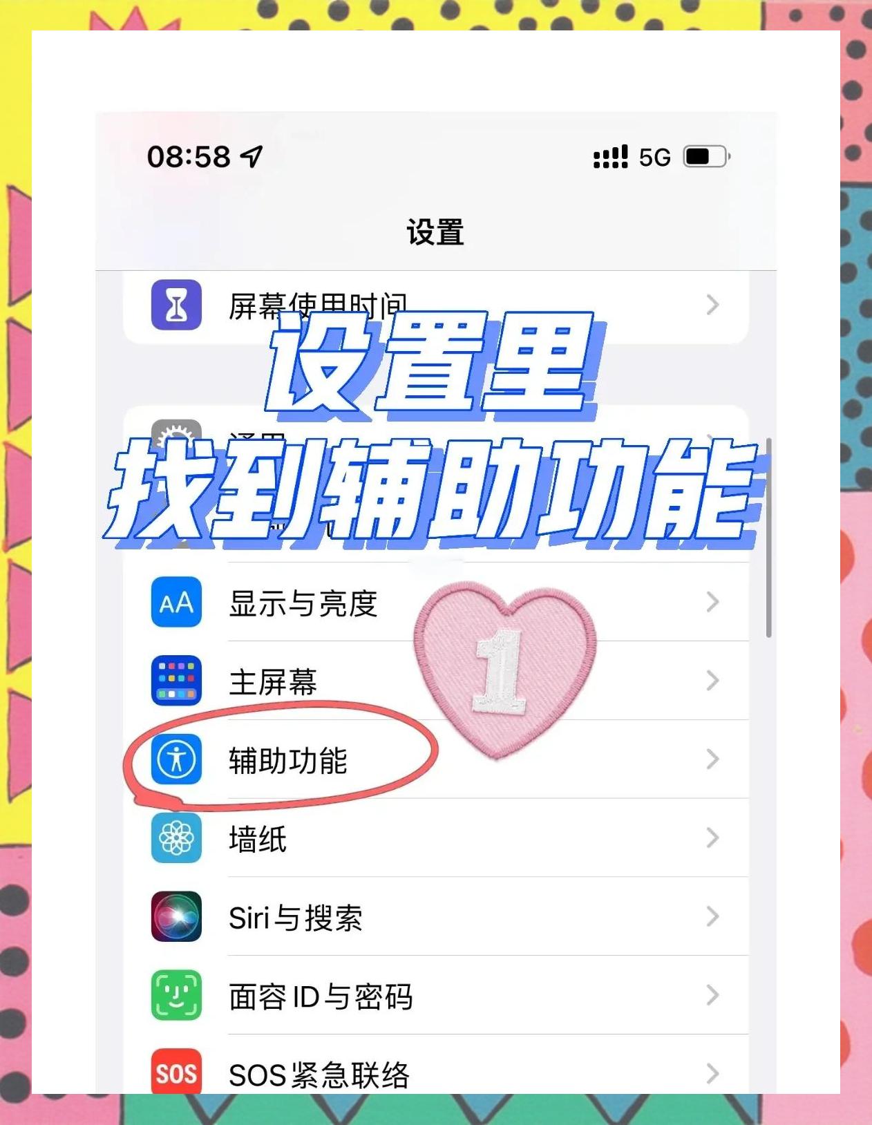 视频美颜怎么弄微信(微信视频美颜怎么打开) 视频美颜怎么弄微信(微信视频美颜怎么打开)