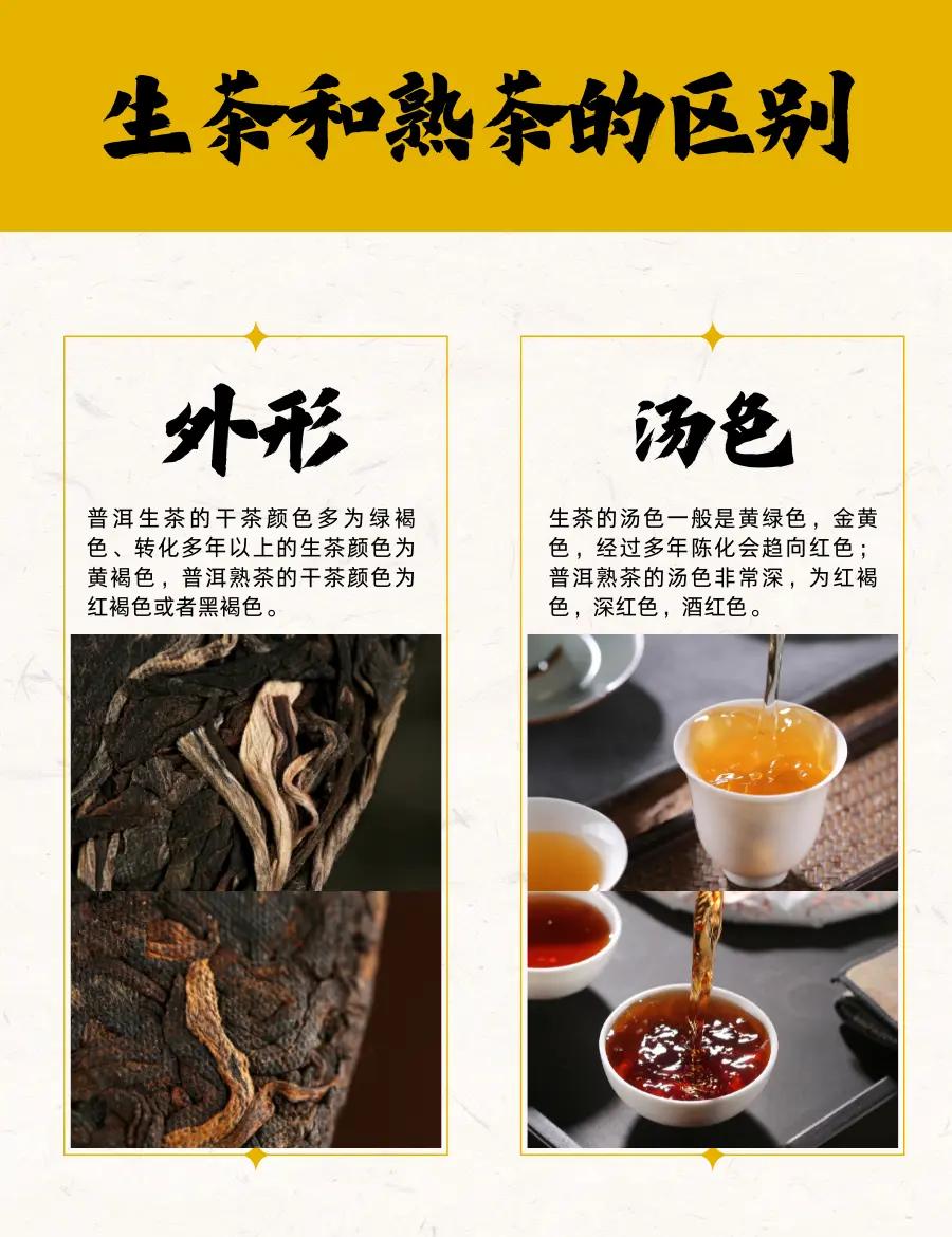 生普洱存放几年最好喝(生普洱存放几年最好喝 百度百科) 生普洱存放几年最好喝(生普洱存放几年最好喝 百度百科)