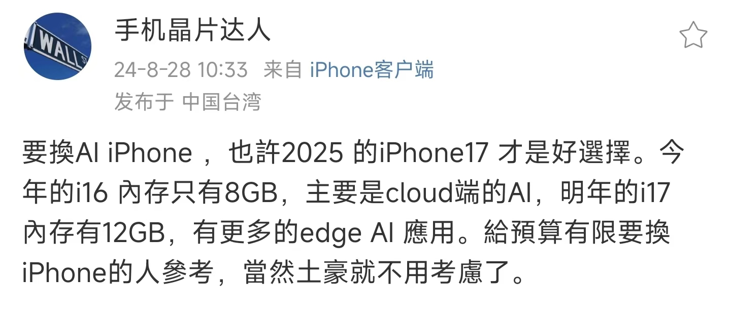 8g运存和12g运存差距明显吗(8g运存和12g运存差距明显吗知乎) 8g运存和12g运存差距明显吗(8g运存和12g运存差距明显吗知乎)