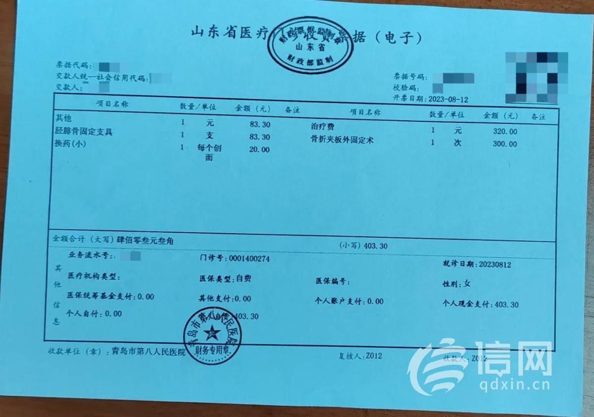 住院单图片(住院单图片模板) 住院单图片(住院单图片模板)