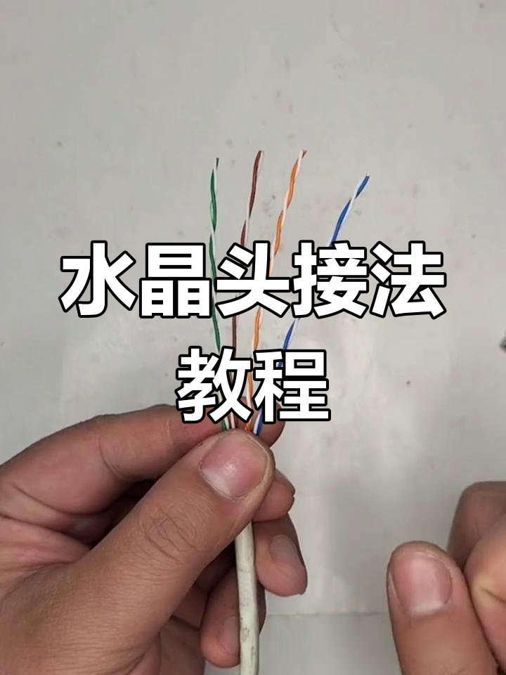 如何接网线(wifi如何接网线) 如何接网线(wifi如何接网线)