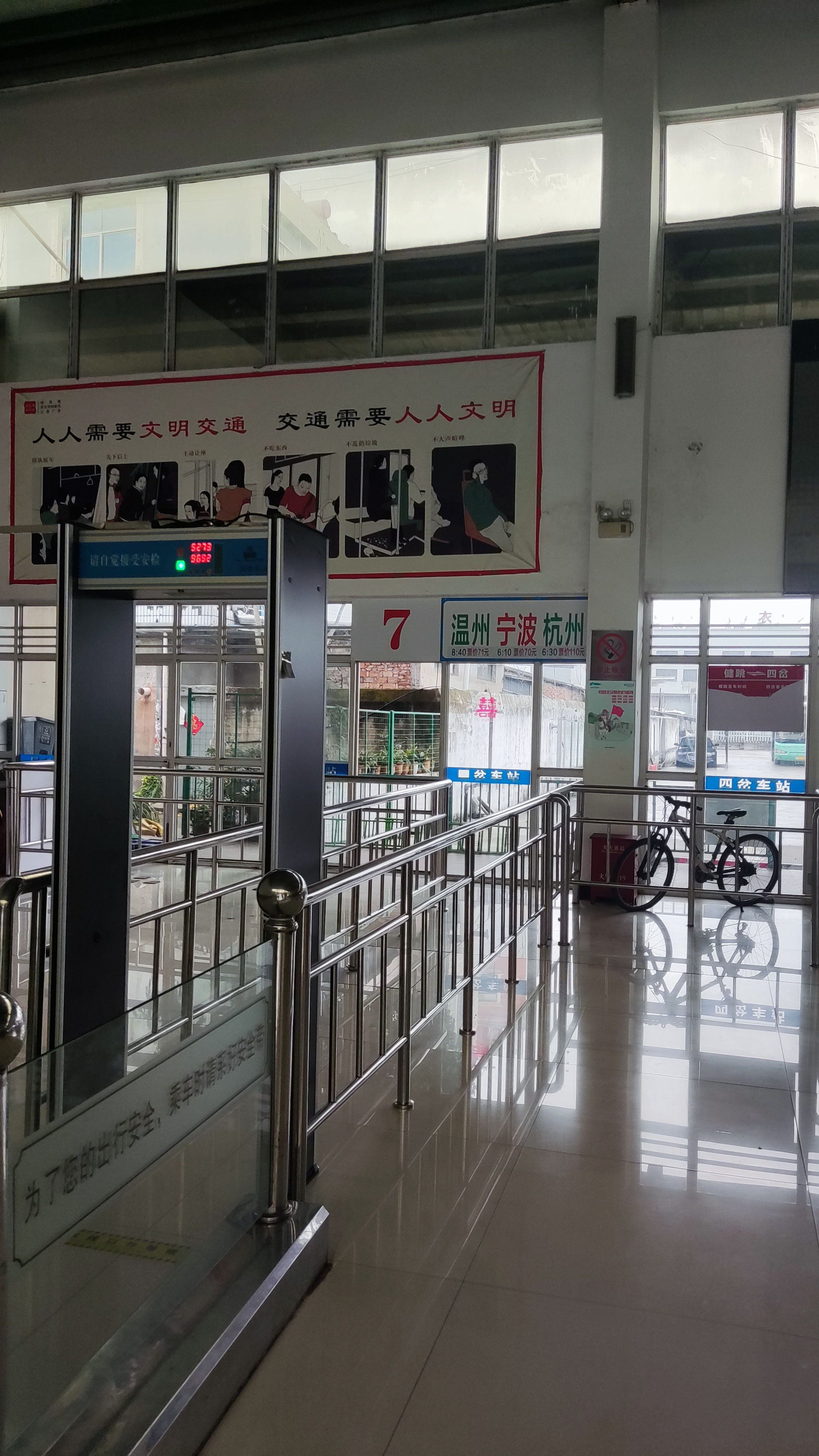 滕州汽车站电话(滕州汽车站服务电话) 滕州汽车站电话(滕州汽车站服务电话)