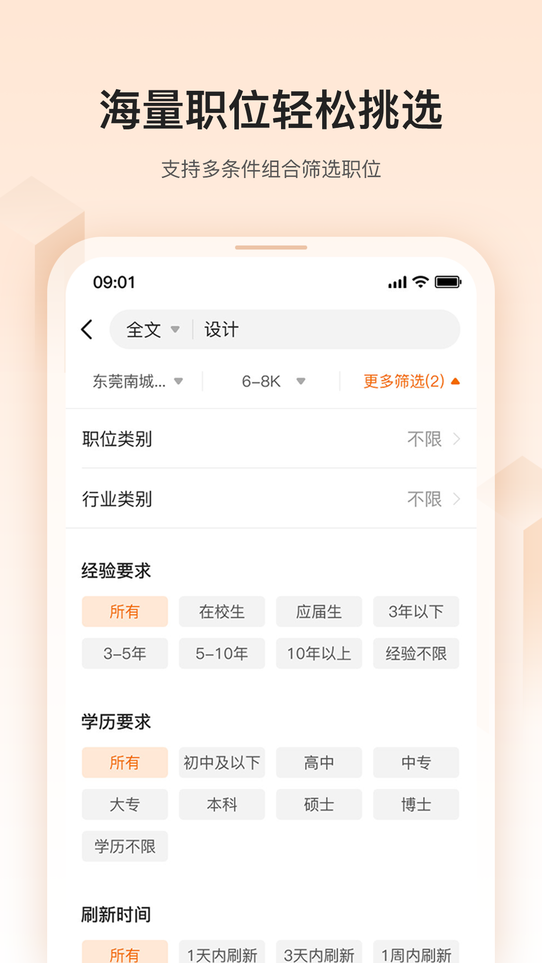 卓博网(卓博网人才招聘网) 卓博网(卓博网人才招聘网)