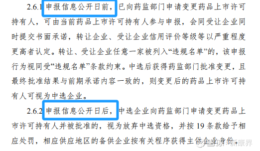 国药一致股吧(国药一致 股吧)