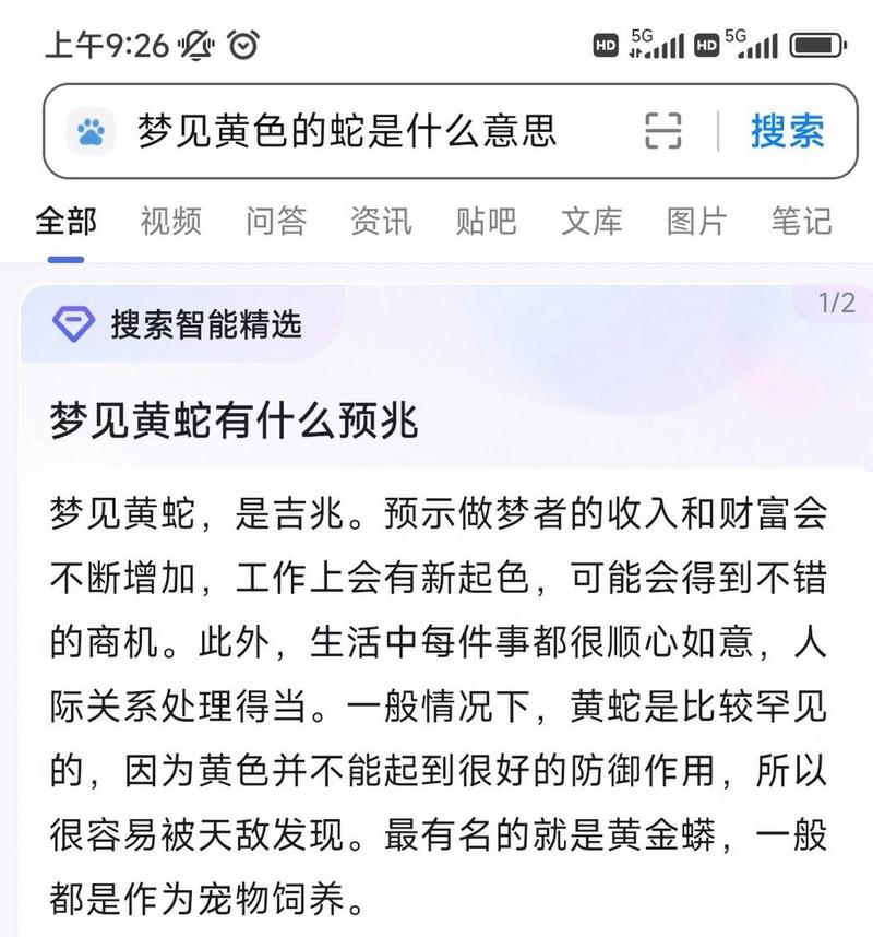 女人梦见两条蛇好不好(女人梦见两条蛇好不好追着自己走,不伤害自己) 女人梦见两条蛇好不好(女人梦见两条蛇好不好追着自己走,不伤害自己)