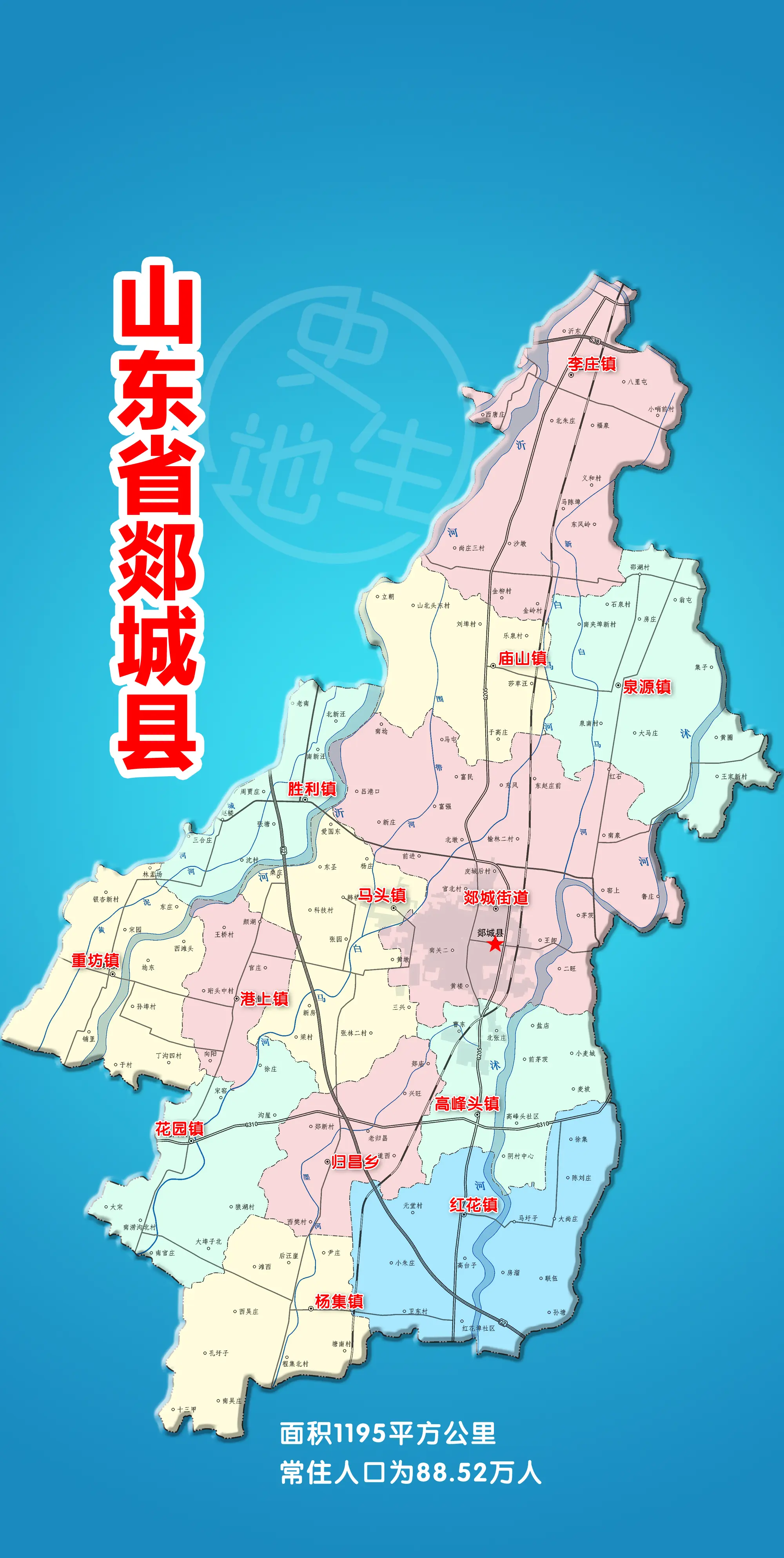 虞城县属于哪个市(山东虞城县属于哪个市)