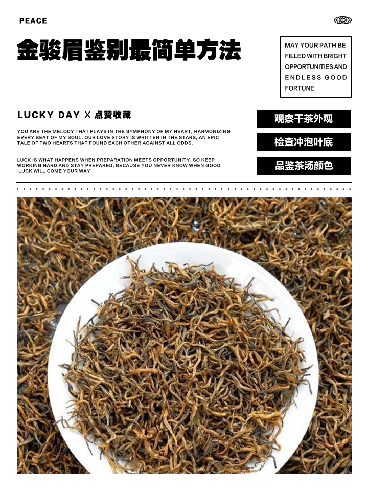 金骏眉正常多少钱一斤(金骏眉正常多少钱一斤特级)