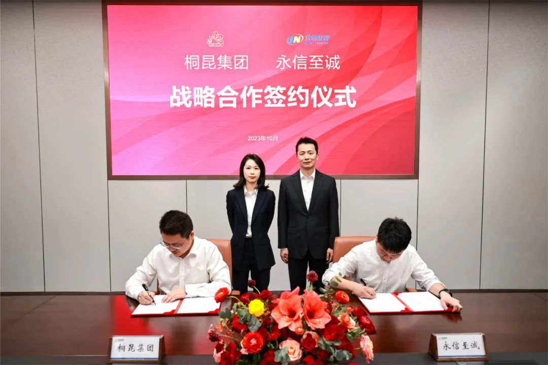 桐昆股份股吧(桐昆集团股票行情) 桐昆股份股吧(桐昆集团股票行情)