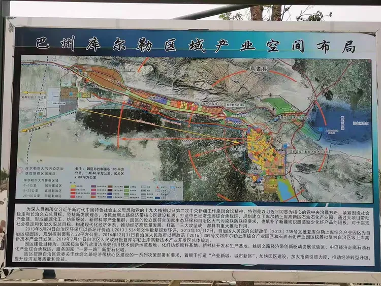 库尔勒人才网(库尔勒人才交流网) 库尔勒人才网(库尔勒人才交流网)