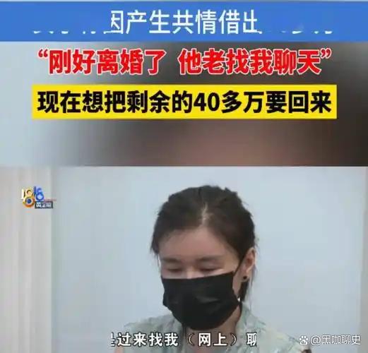 男子8年交往20多名女友骗走近700万(男子8年诈骗20多名女大学生550万,还有人为他怀孕休学) 男子8年交往20多名女友骗走近700万(男子8年诈骗20多名女大学生550万,还有人为他怀孕休学)