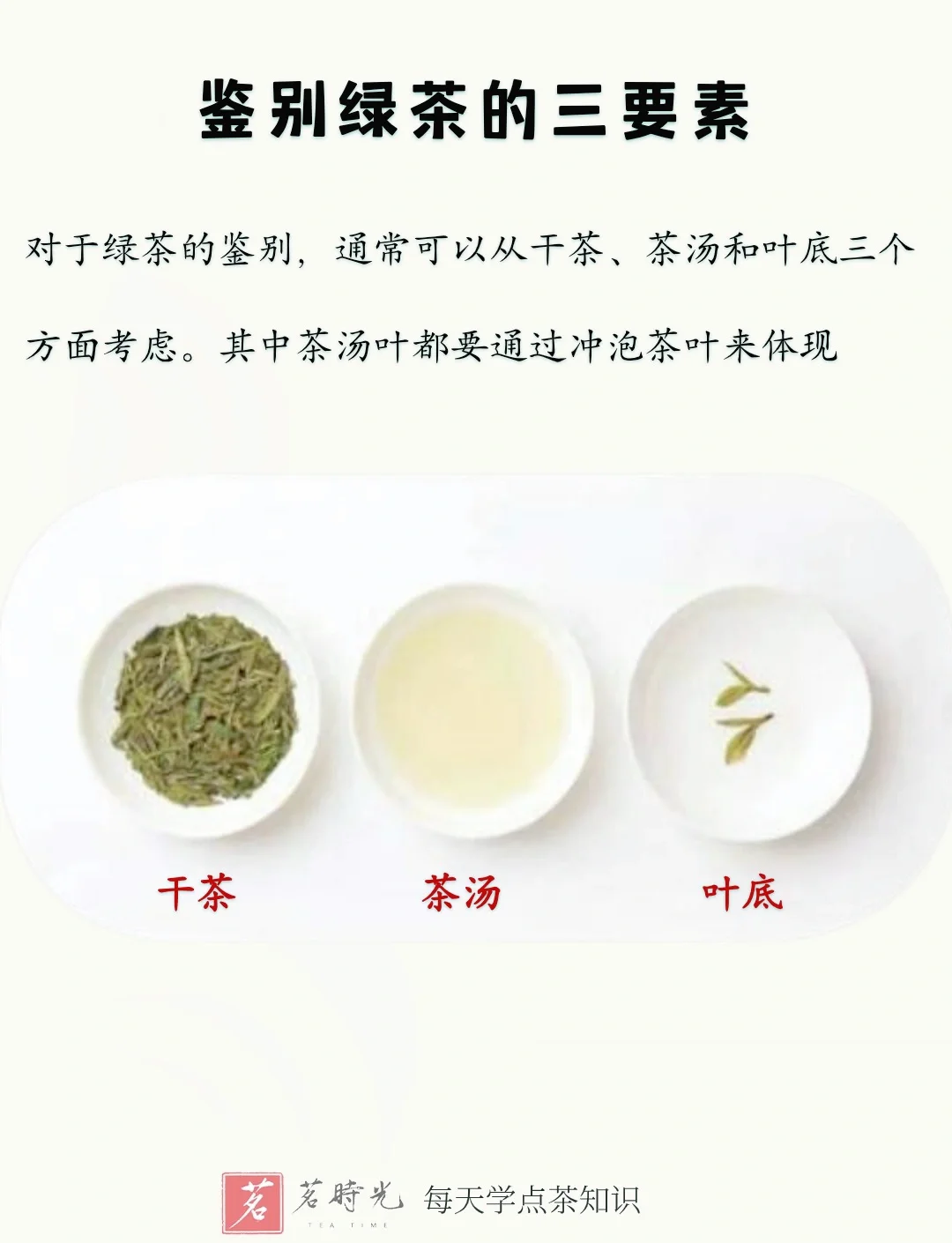 喝绿茶上火还是下火(喝绿茶上火还是下火呢) 喝绿茶上火还是下火(喝绿茶上火还是下火呢)