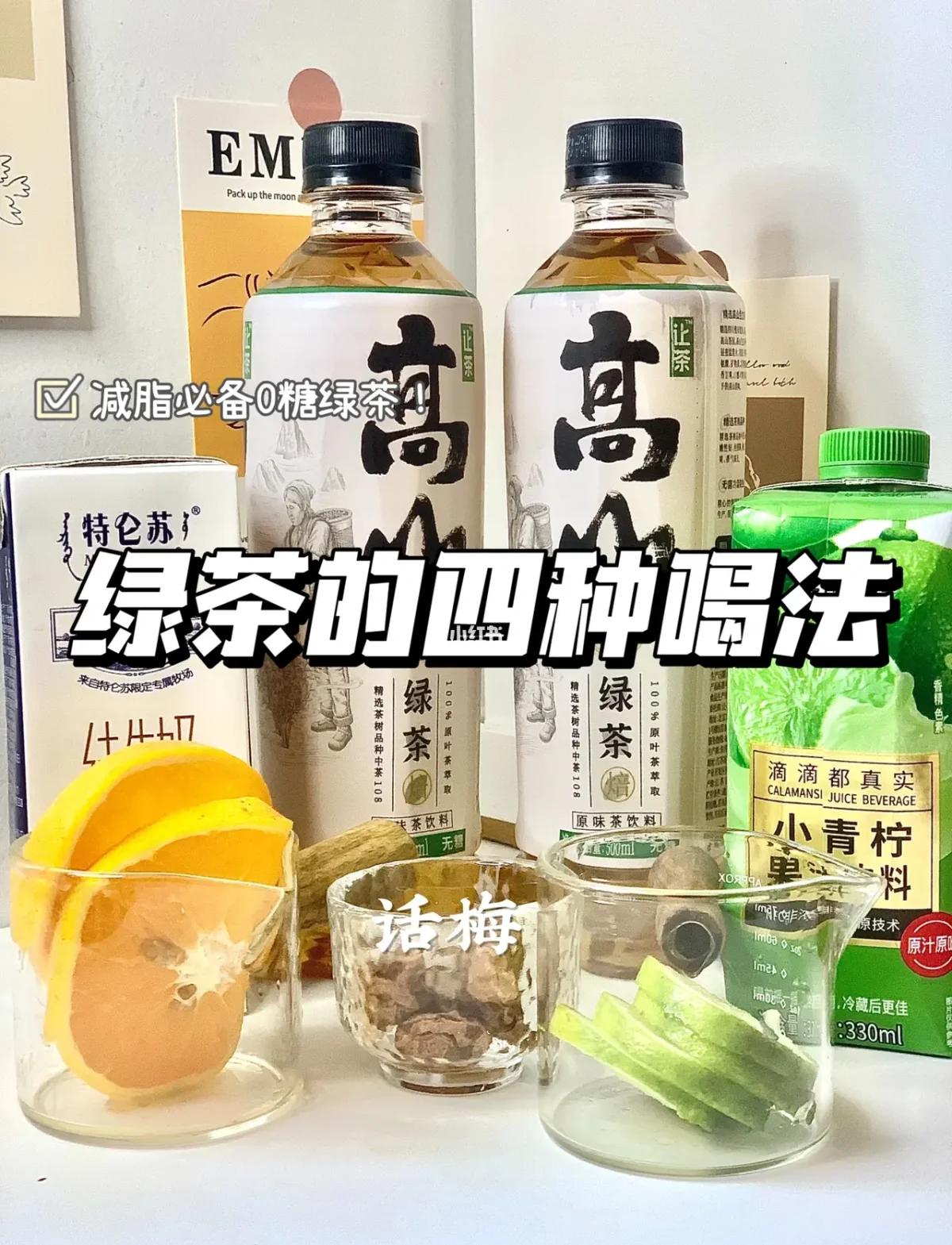 喝绿茶上火还是下火(喝绿茶上火还是下火呢) 喝绿茶上火还是下火(喝绿茶上火还是下火呢)
