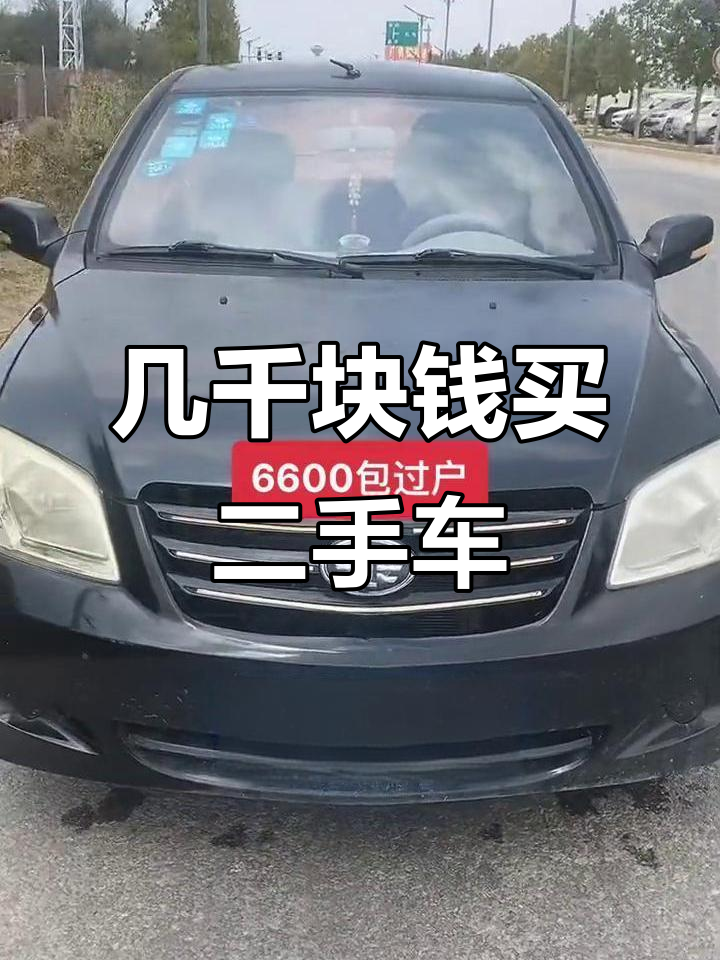 附近个人二手车(个人二手车私家车转让) 附近个人二手车(个人二手车私家车转让)