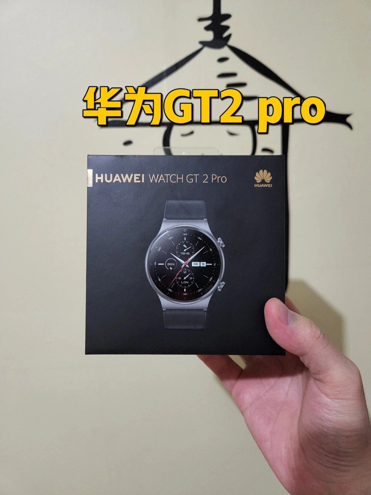 华为gt2pro(华为GT2Pro还能买吗) 华为gt2pro(华为GT2Pro还能买吗)