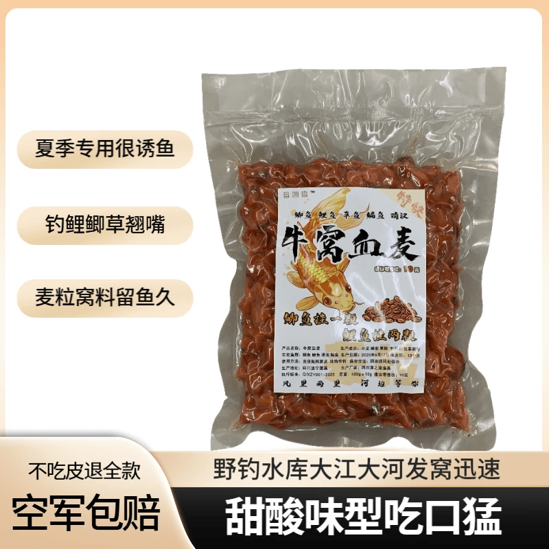 野河钓鲫鱼用什么饵料最好(野河钓鲫鱼用什么饵料最好用) 野河钓鲫鱼用什么饵料最好(野河钓鲫鱼用什么饵料最好用)