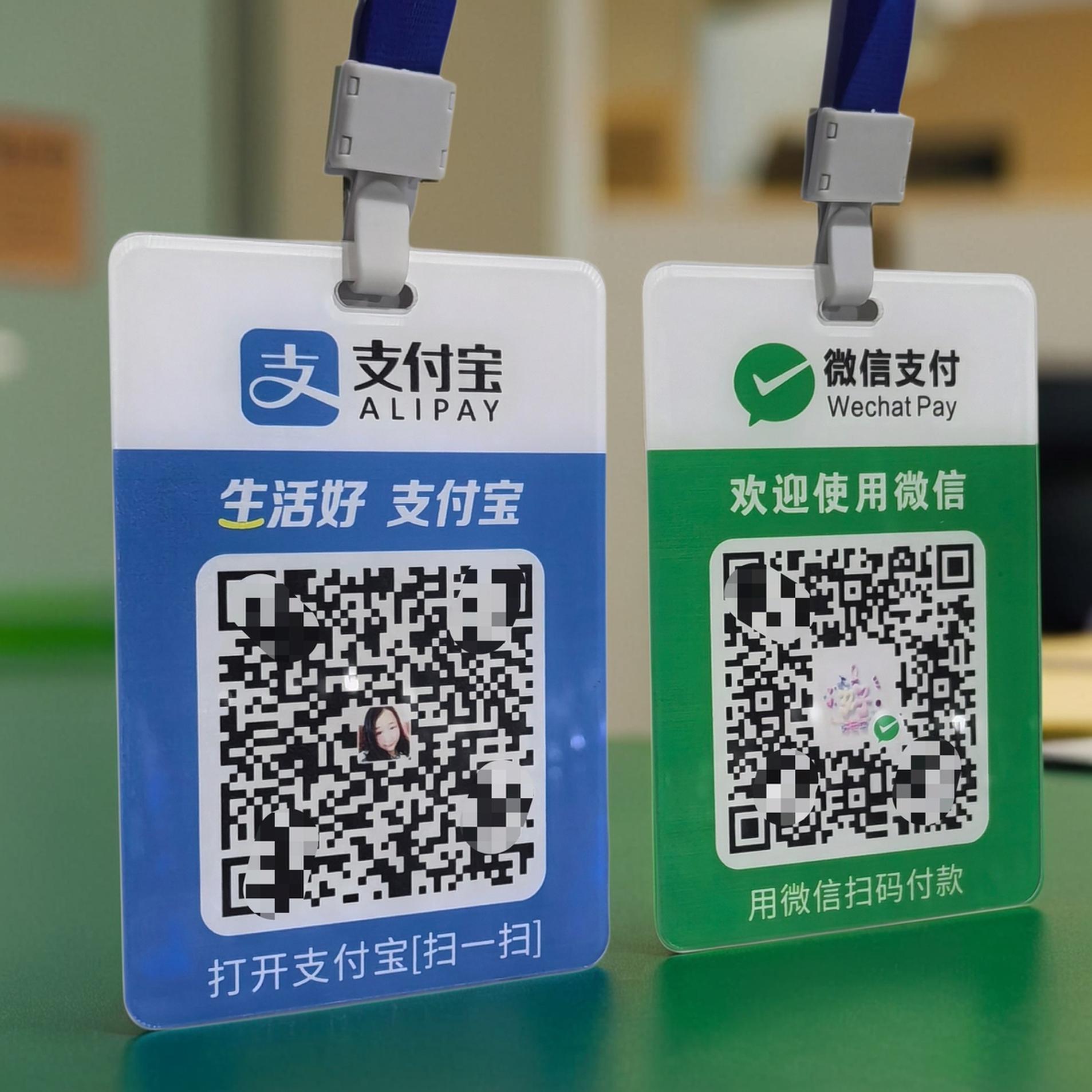微信收款码泄露有什么危害(微信收款二维码泄露了怎么办) 微信收款码泄露有什么危害(微信收款二维码泄露了怎么办)