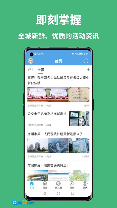 宿州市人才信息招聘网(宿州市人才信息招聘网最新招聘) 宿州市人才信息招聘网(宿州市人才信息招聘网最新招聘)