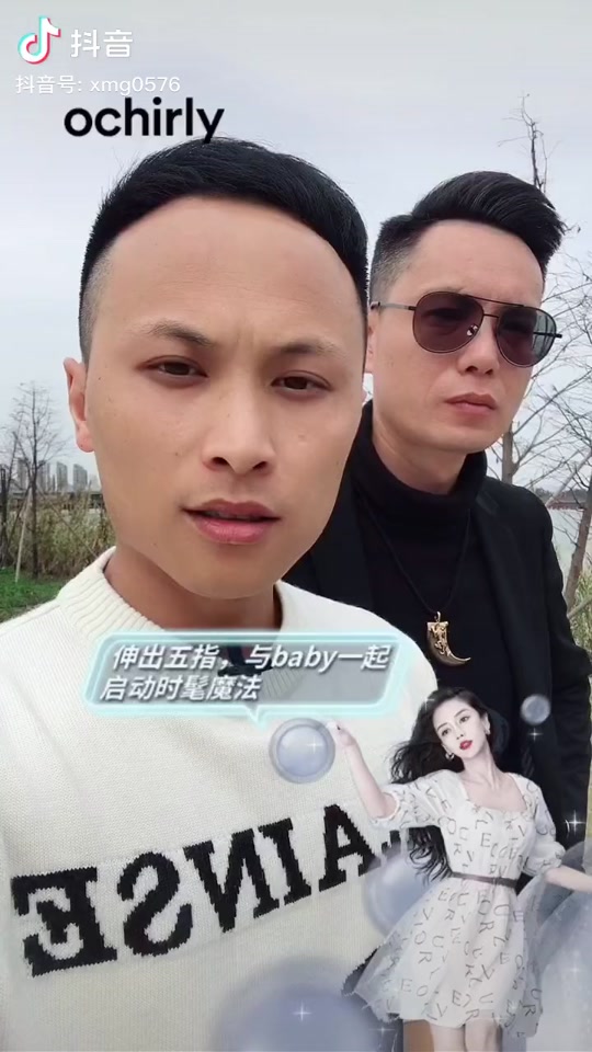 阿乌卵(阿乌卵是什么意思)