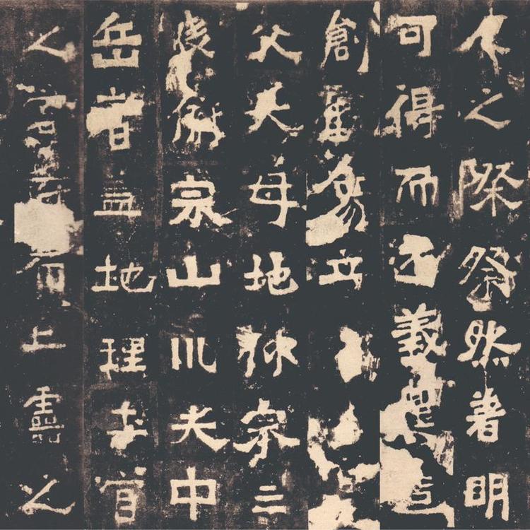诗经嵩高(诗经嵩高原文注音版) 诗经嵩高(诗经嵩高原文注音版)
