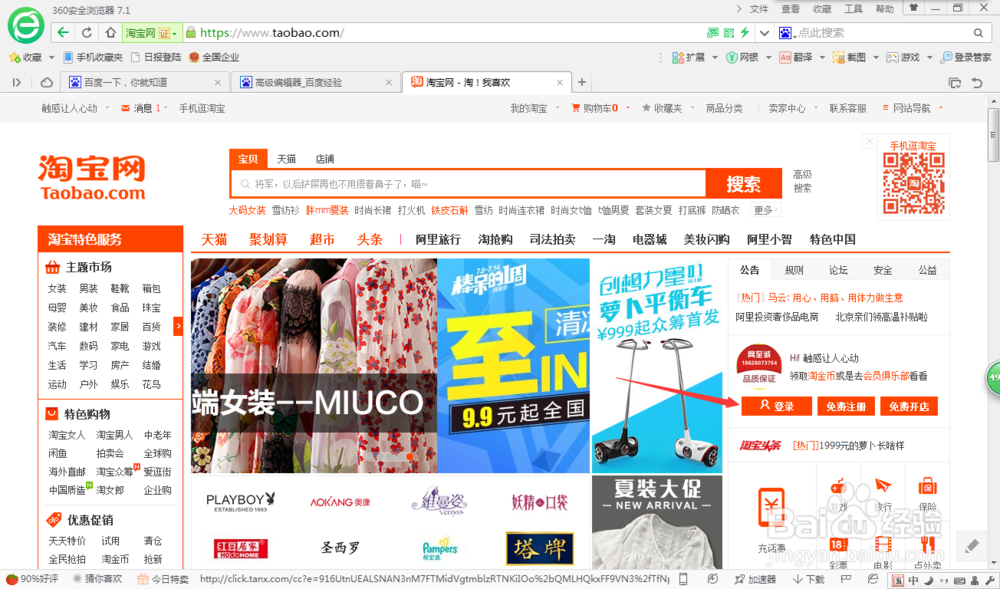 www.gzsane.com的简单介绍 www.gzsane.com的简单介绍