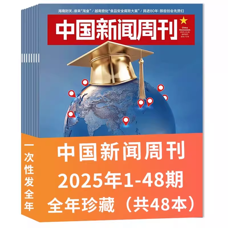 时事新闻最新2022(时事新闻最新2025摘抄) 时事新闻最新2022(时事新闻最新2025摘抄)