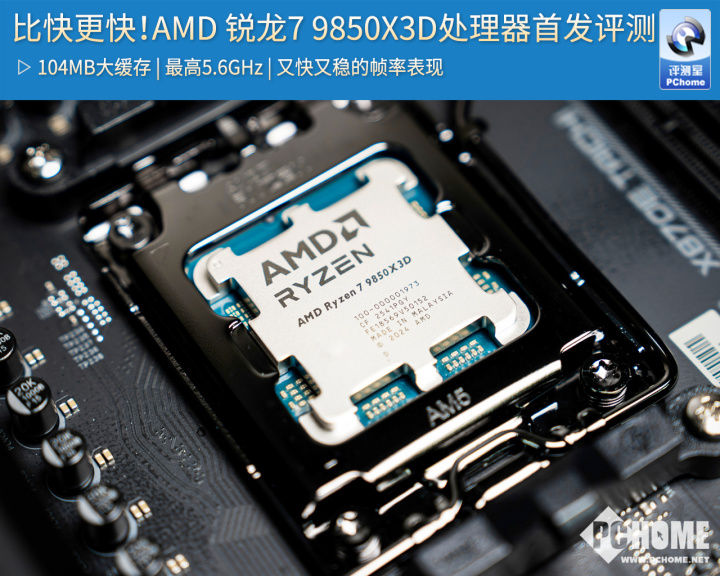 高通骁龙7gen1处理器(高通骁龙7gen1处理器能开多少帧) 高通骁龙7gen1处理器(高通骁龙7gen1处理器能开多少帧)