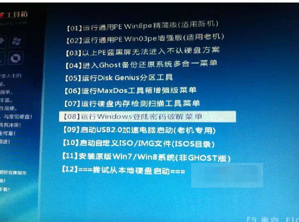 win7忘记开机密码怎么办(电脑忘记开机密码怎么进入系统) win7忘记开机密码怎么办(电脑忘记开机密码怎么进入系统)