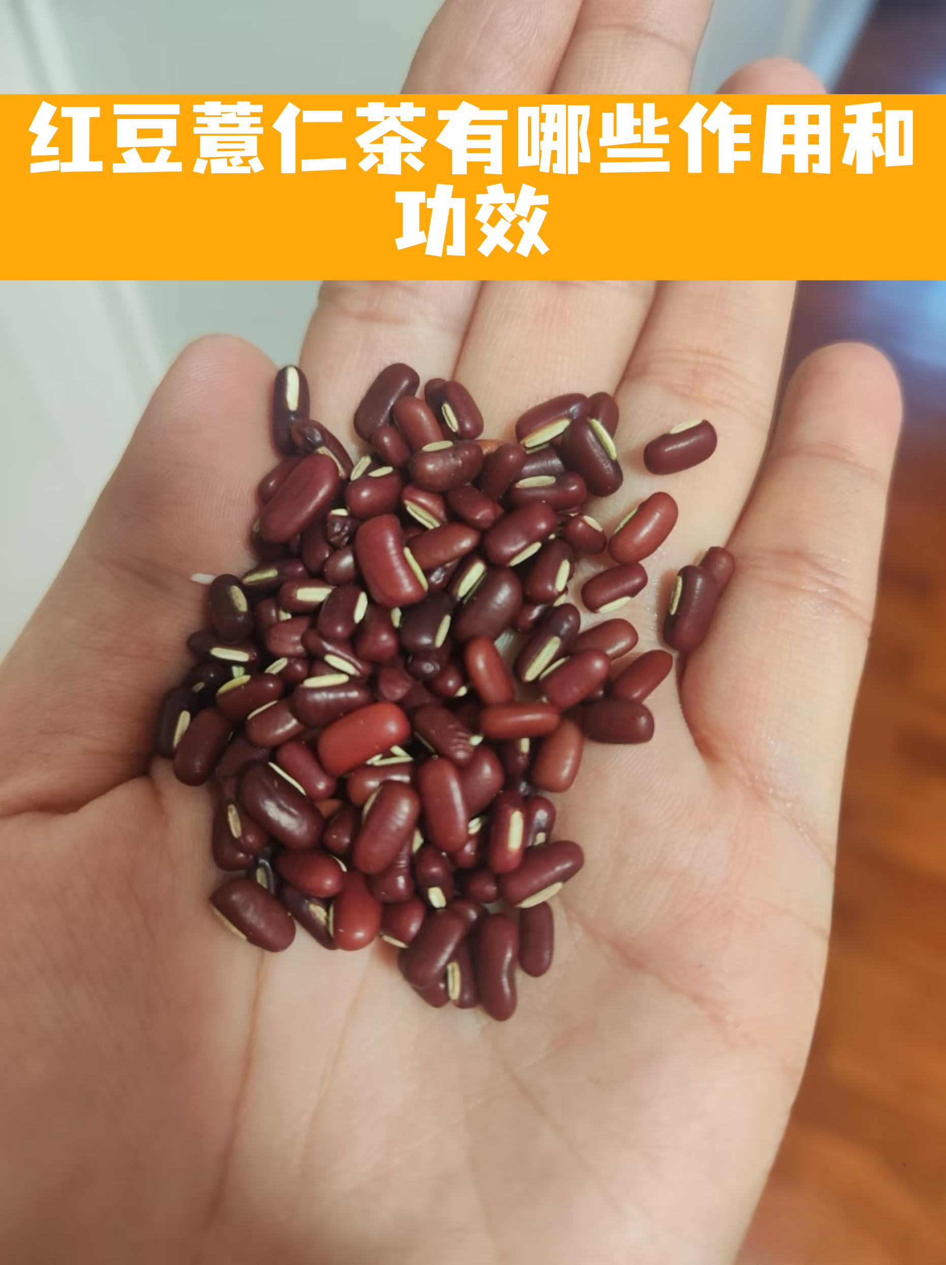 红豆薏米茶几天喝一次合适呢(红豆薏米茶几天喝一次合适呢女生) 红豆薏米茶几天喝一次合适呢(红豆薏米茶几天喝一次合适呢女生)