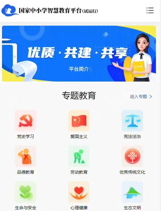 中少快乐阅读平台(中少快乐阅读平台官网) 中少快乐阅读平台(中少快乐阅读平台官网)