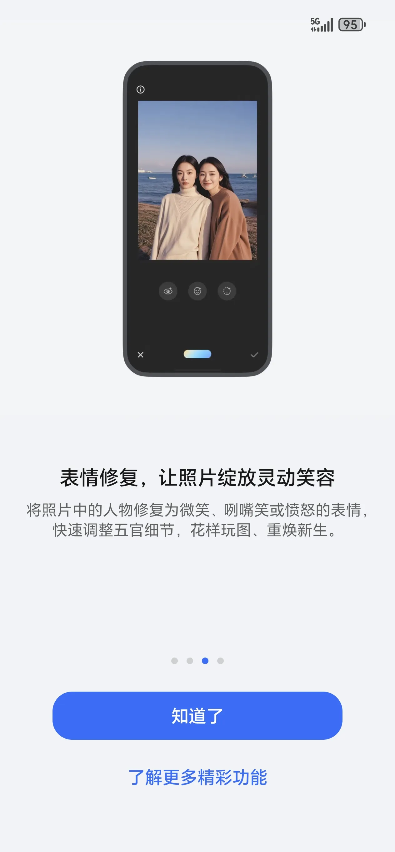 手机系统更新好还是不更新好(苹果手机现在系统更新到多少了) 手机系统更新好还是不更新好(苹果手机现在系统更新到多少了)
