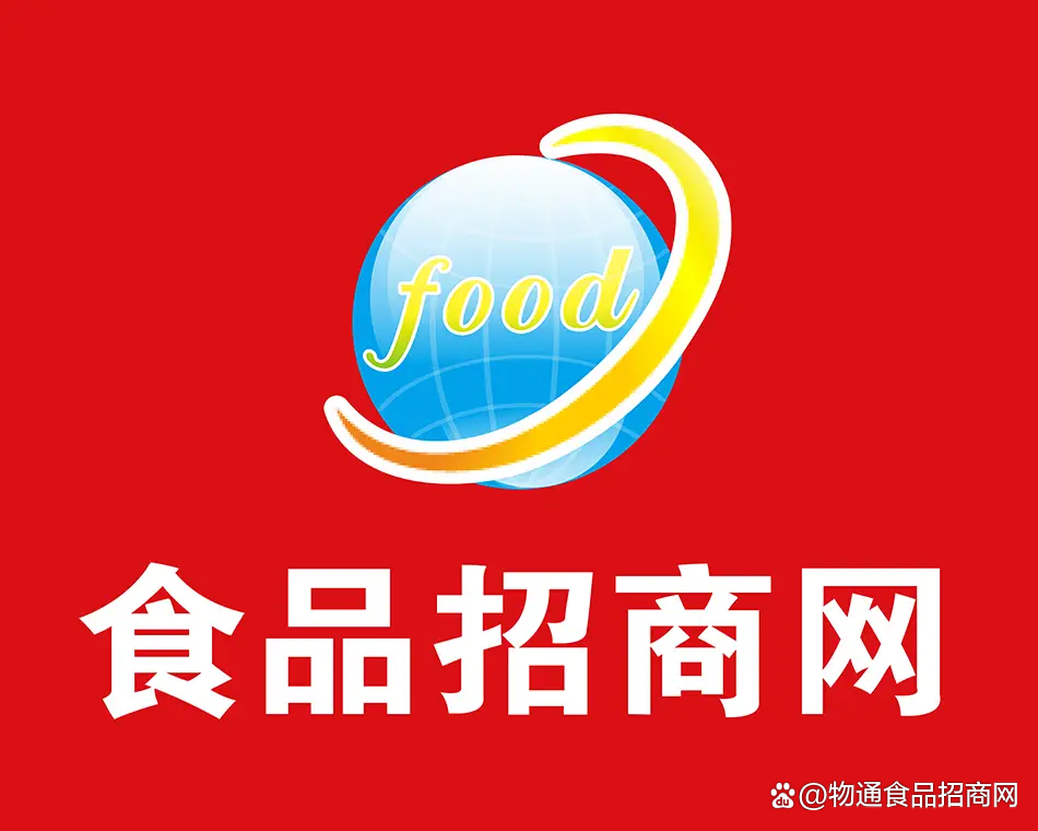 火爆食品饮料招商网(火爆食品饮料招商网官网) 火爆食品饮料招商网(火爆食品饮料招商网官网)