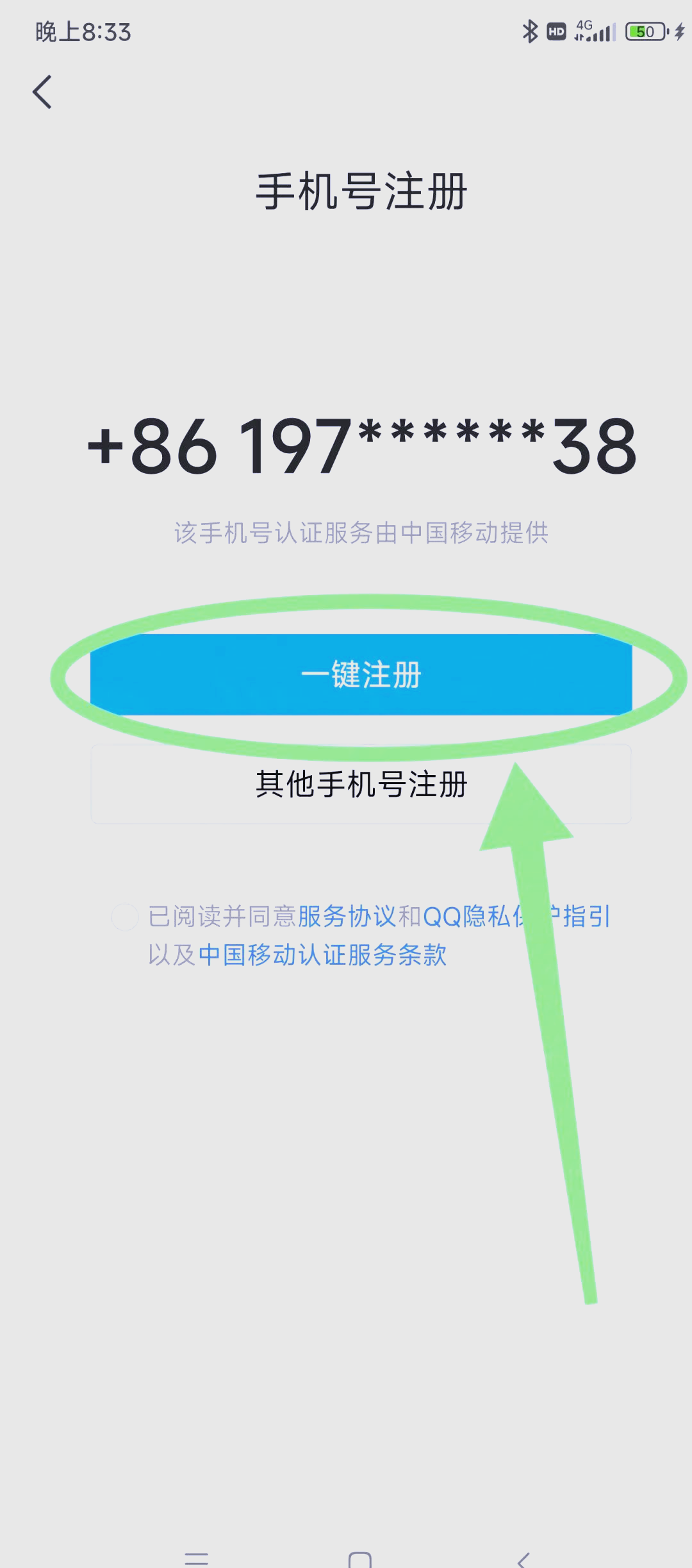 免费申请qq靓号永久网址(免费申请靓号2020网址) 免费申请qq靓号永久网址(免费申请靓号2020网址)