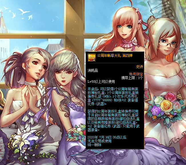 阿拉德探险记第八季称号属性(阿拉德探险记第7季中,完成每周任务可获得多少经验) 阿拉德探险记第八季称号属性(阿拉德探险记第7季中,完成每周任务可获得多少经验)