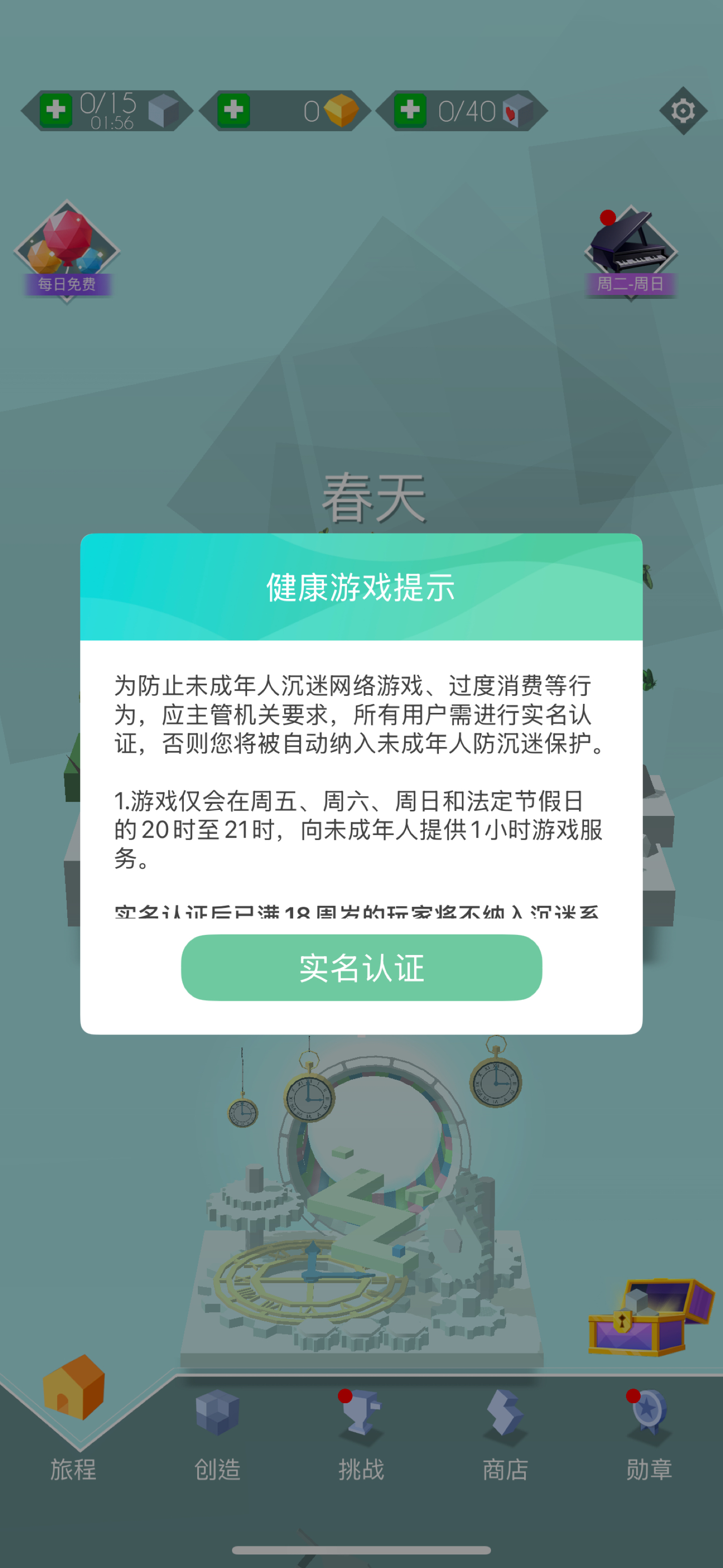 不用实名的游戏有哪些(不用实名认证的游戏有哪些) 不用实名的游戏有哪些(不用实名认证的游戏有哪些)