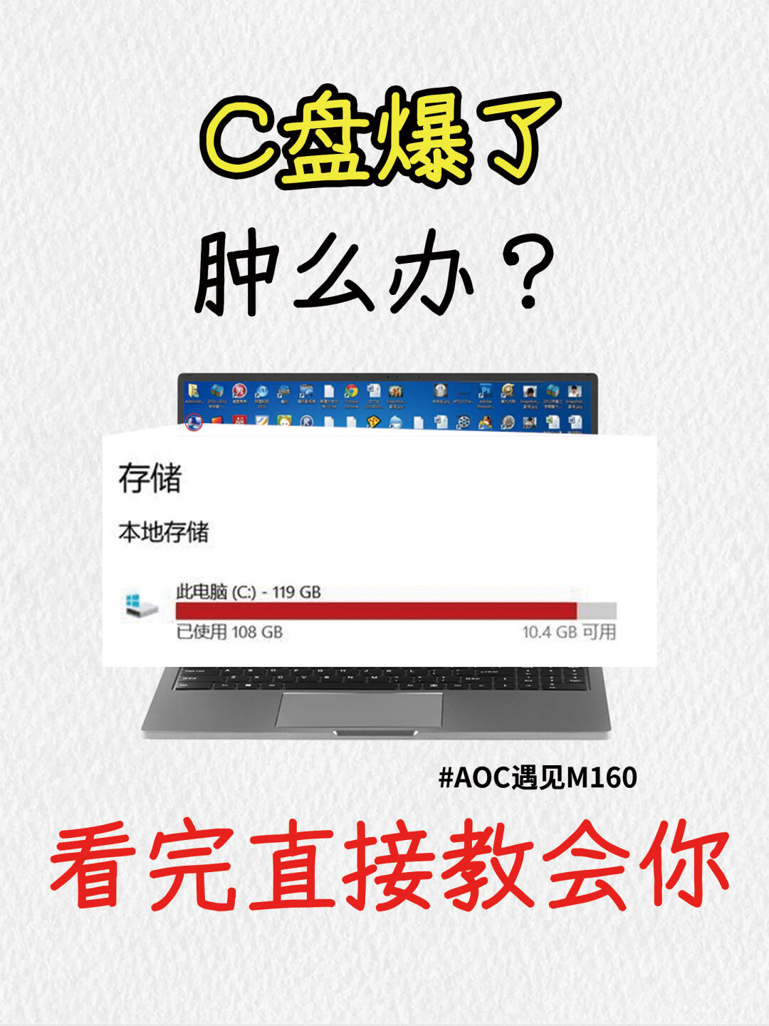 怎么清理电脑c盘(怎么清理电脑c盘空间) 怎么清理电脑c盘(怎么清理电脑c盘空间)