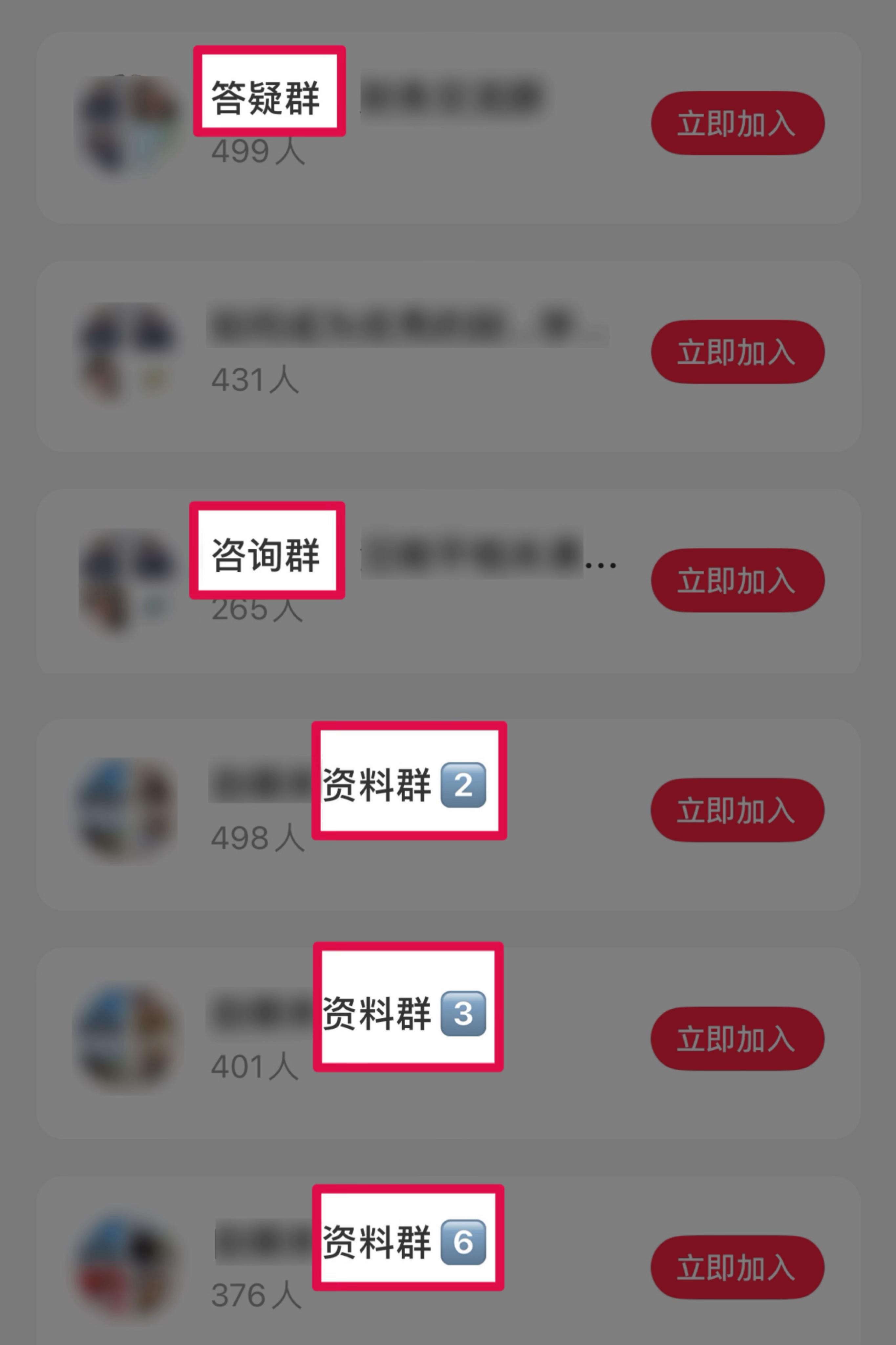 小红书怎么建群聊(小红书里面怎么建群) 小红书怎么建群聊(小红书里面怎么建群)