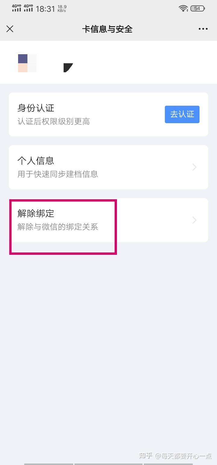电子健康卡静态码怎么弄出来(怎么打开电子健康卡动态二维码)