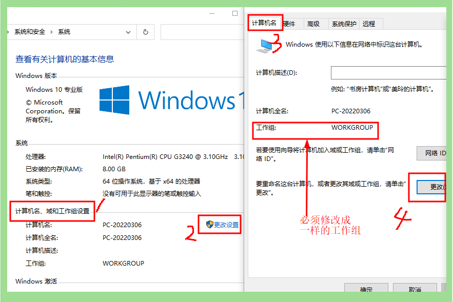 打印机共享怎么设置(win10打印机共享怎么设置)