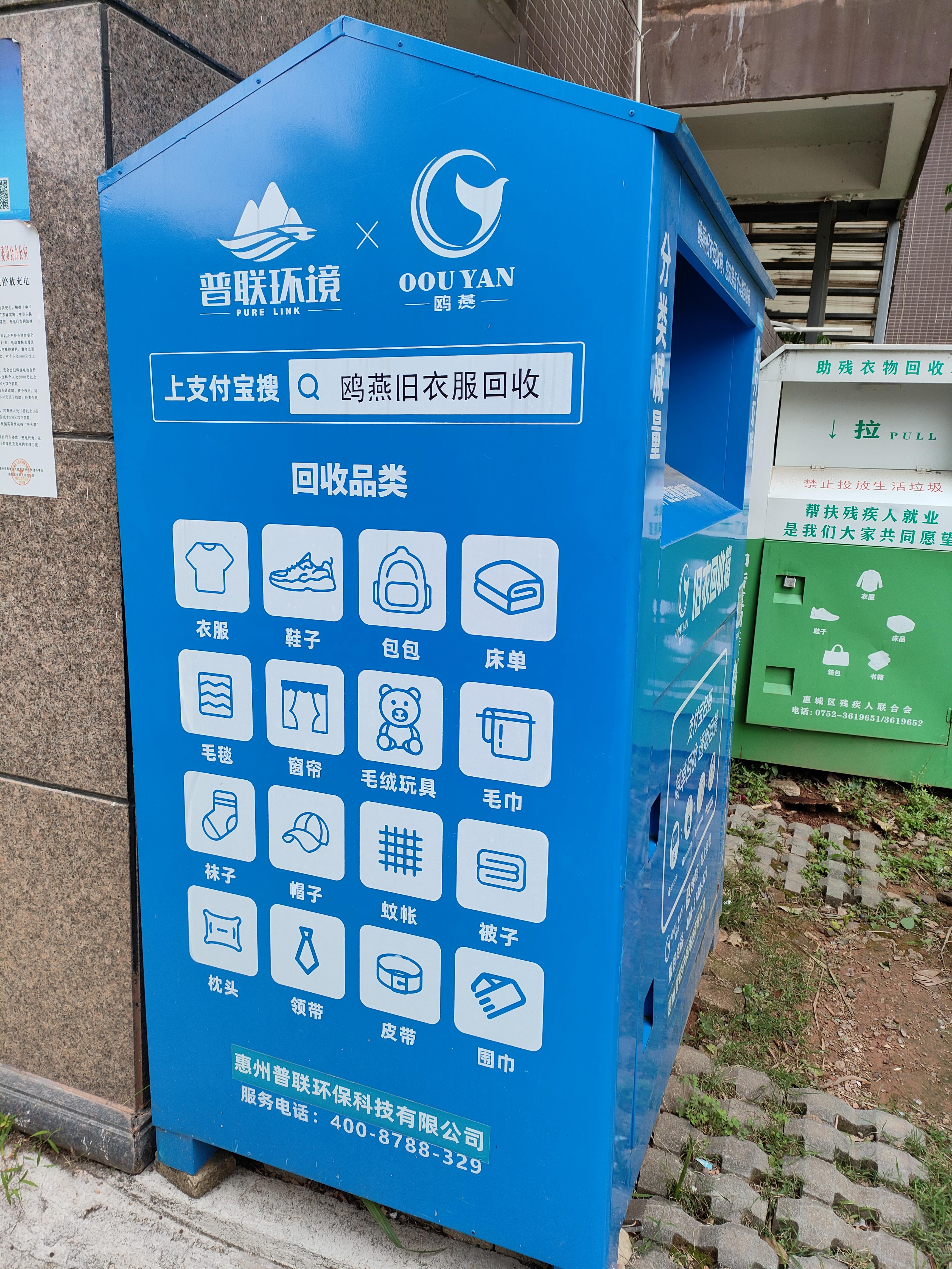 旧衣服可以扔垃圾桶吗(废旧衣服可以扔进生活垃圾桶吗) 旧衣服可以扔垃圾桶吗(废旧衣服可以扔进生活垃圾桶吗)