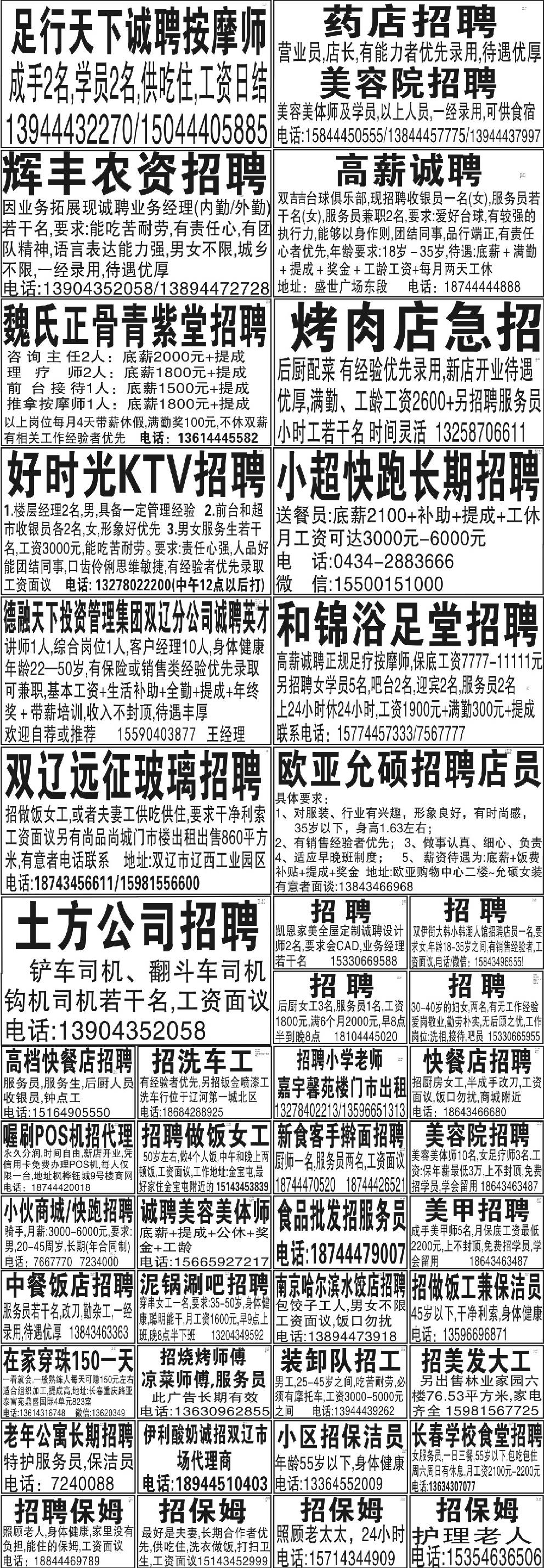 仪征政府论坛招聘最新招聘信息(仪征政府论坛招聘信息 仪征) 仪征政府论坛招聘最新招聘信息(仪征政府论坛招聘信息 仪征)