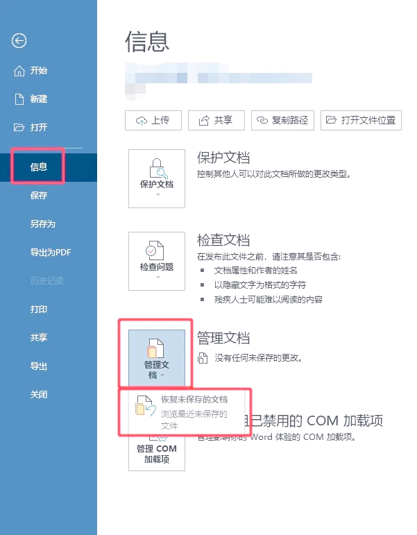电脑键盘乱码怎么恢复(电脑键盘乱码怎么恢复原状)