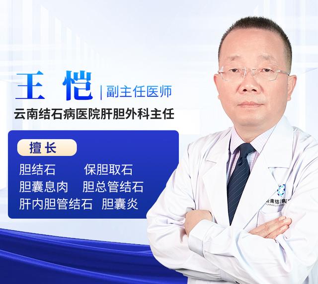 云南结石病医院(云南结石病医院简介) 云南结石病医院(云南结石病医院简介)
