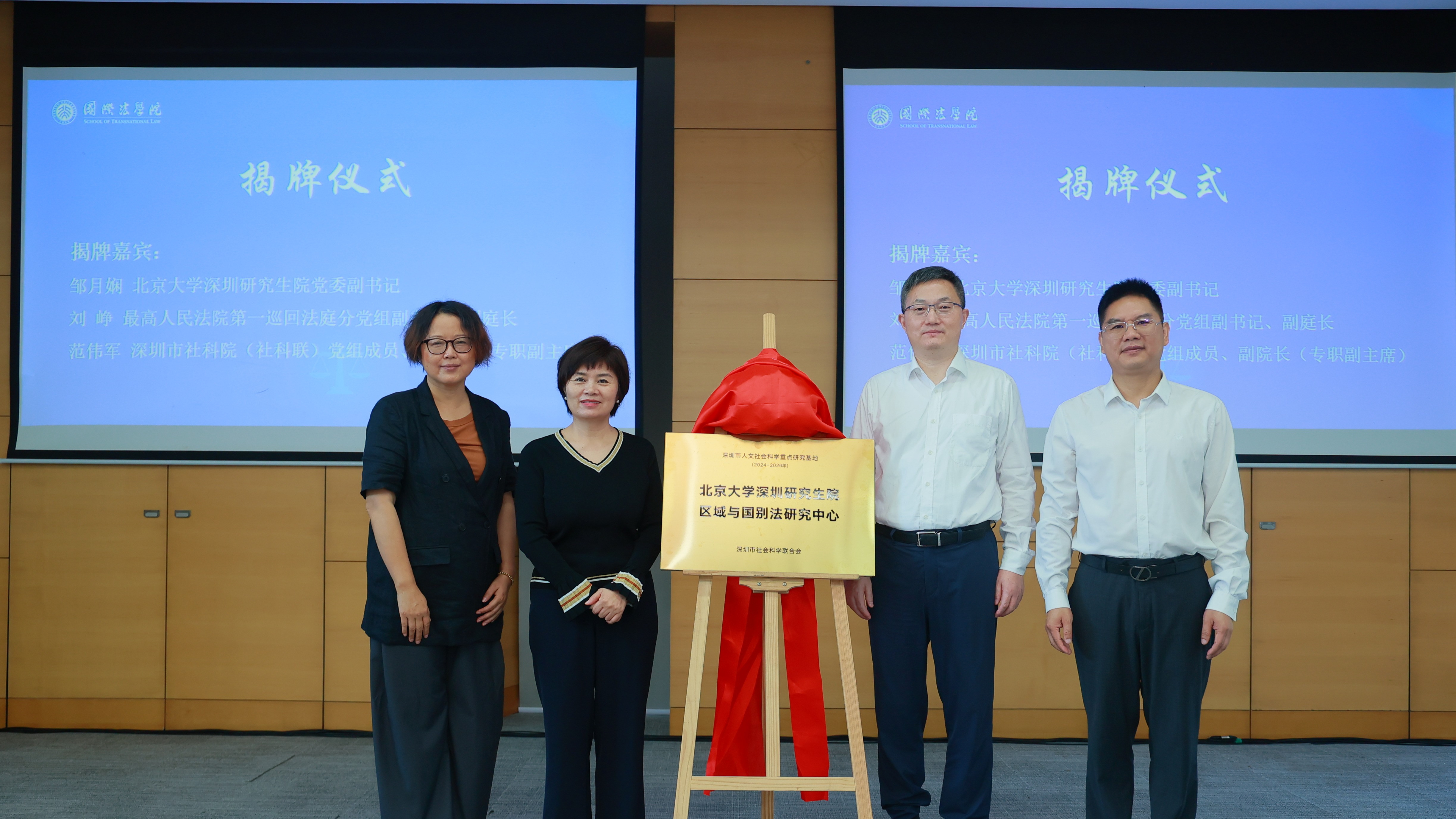 深圳大学研究生院官网(深圳大学研究生院官网办事大厅) 深圳大学研究生院官网(深圳大学研究生院官网办事大厅)