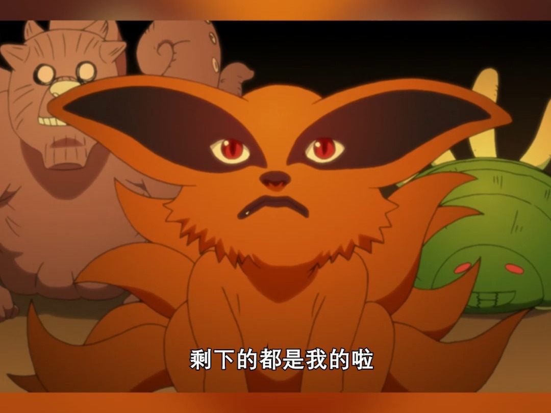 尾兽实力排名(火影尾兽实力排名)
