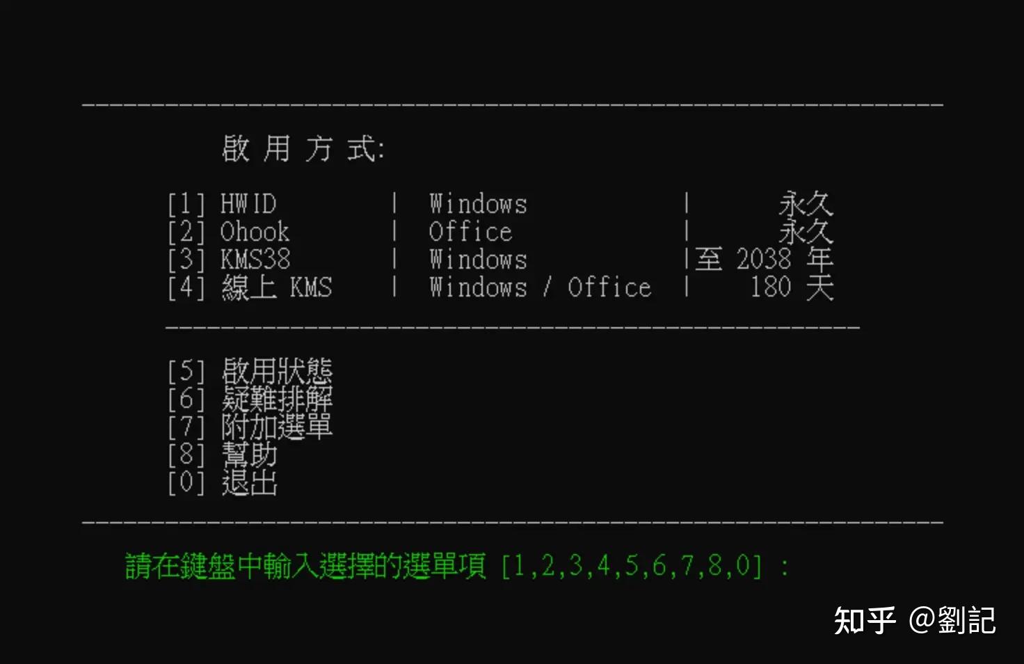 激活windows10(激活windows10要多少钱) 激活windows10(激活windows10要多少钱)