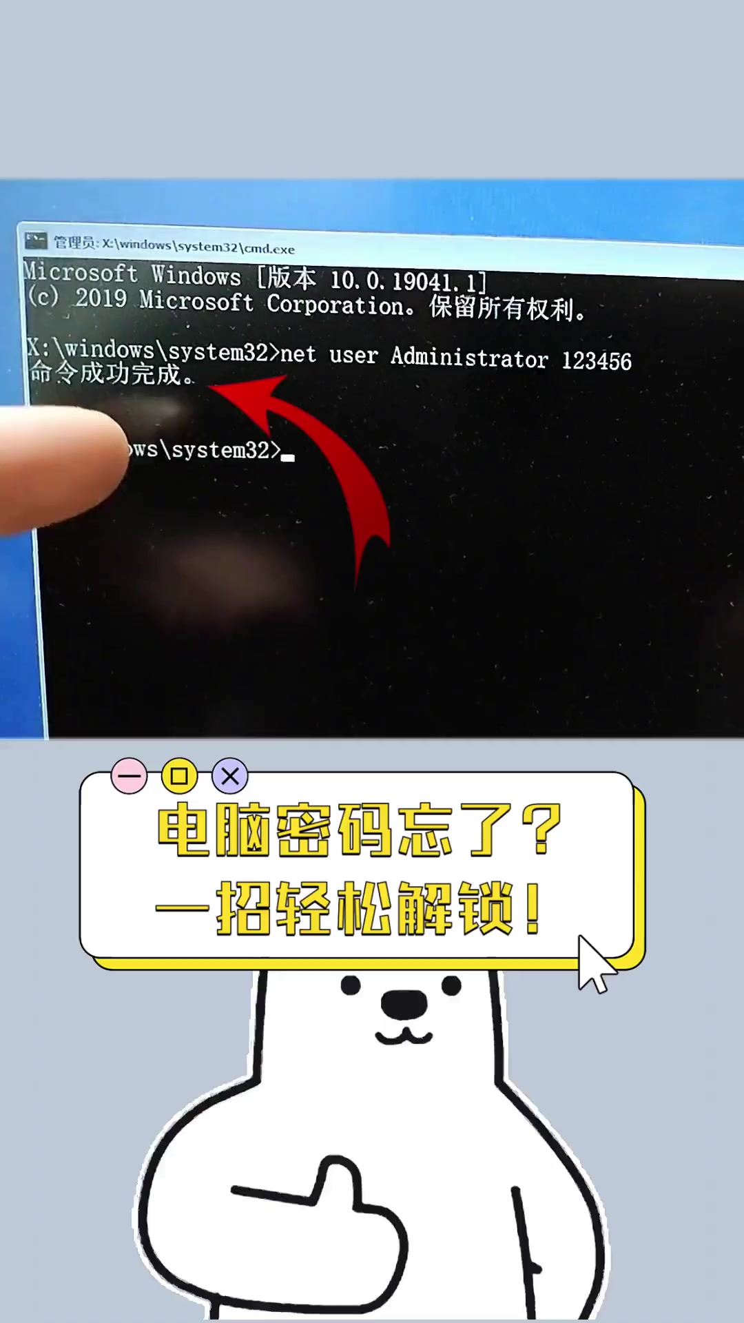 怎么取消电脑锁屏密码(取消电脑锁屏密码的步骤)
