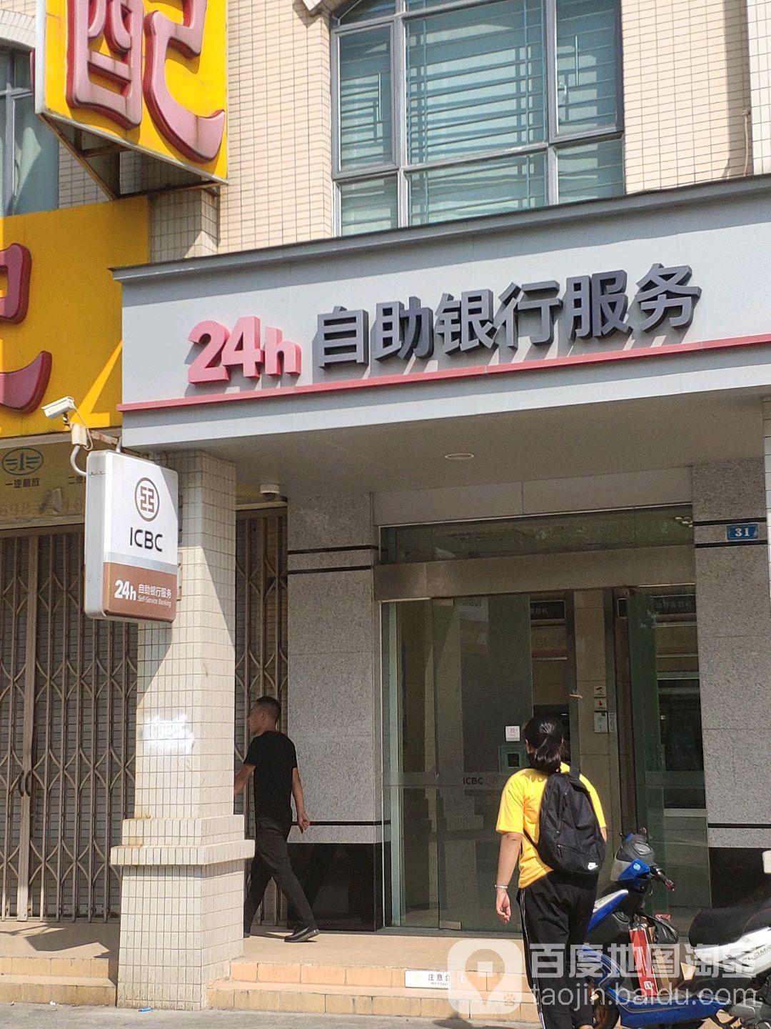 工商客服电话24小时人工服务(工商客服电话24小时人工服务电话) 工商客服电话24小时人工服务(工商客服电话24小时人工服务电话)
