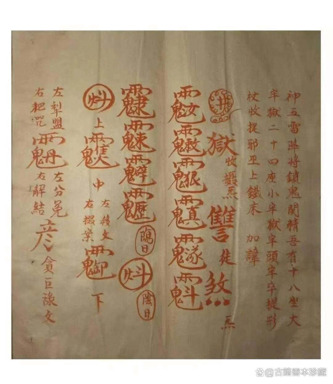 咒人死的方法很灵的方法(咒人死的方法很灵的方法叫什么) 咒人死的方法很灵的方法(咒人死的方法很灵的方法叫什么)