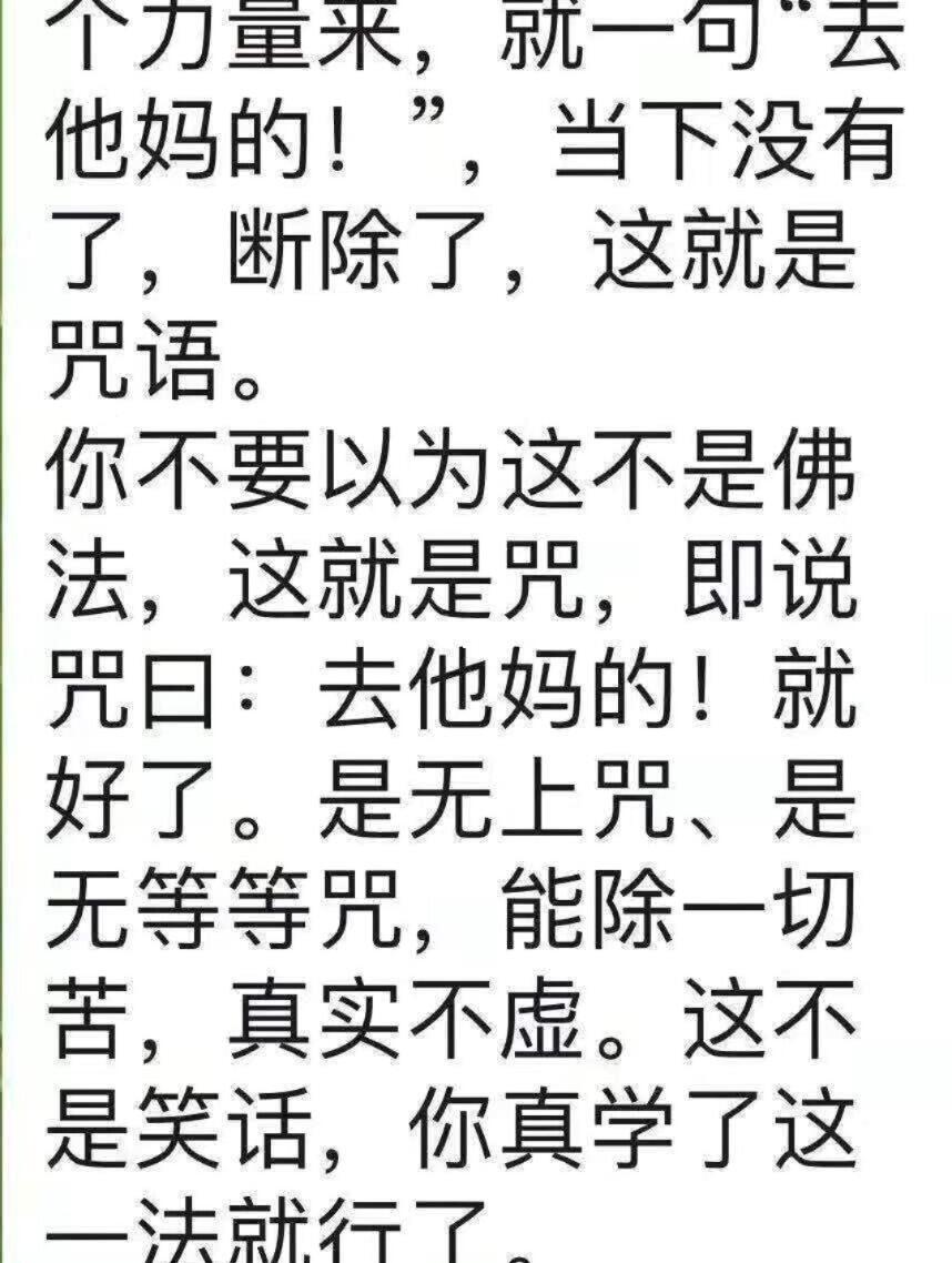 咒人死的方法很灵的方法(咒人死的方法很灵的方法叫什么) 咒人死的方法很灵的方法(咒人死的方法很灵的方法叫什么)