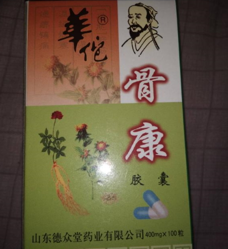 风湿康胶囊100粒新包装(风湿康胶囊100粒新包装图片) 风湿康胶囊100粒新包装(风湿康胶囊100粒新包装图片)